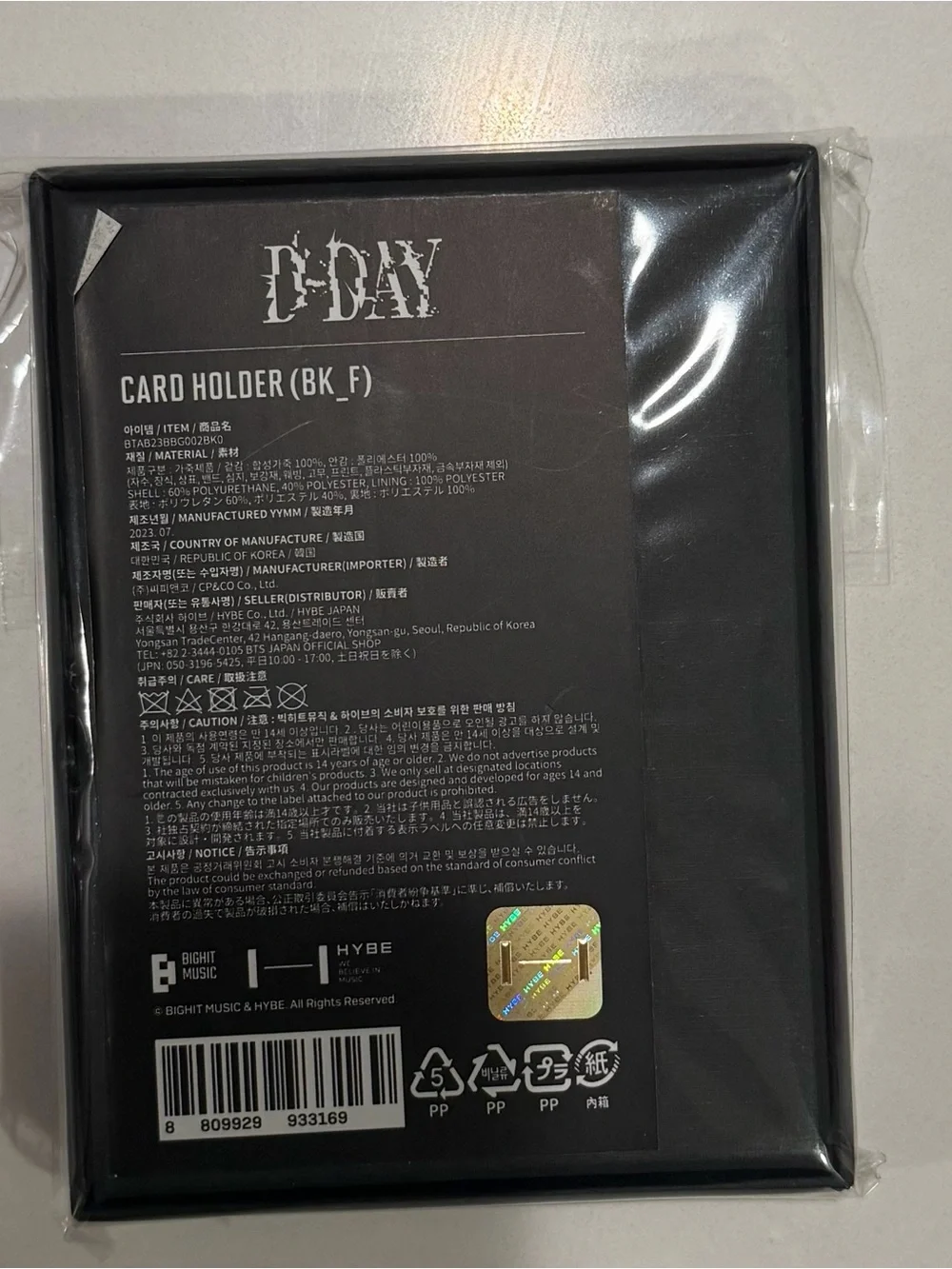 BTS D-Day Card Holder Wallet